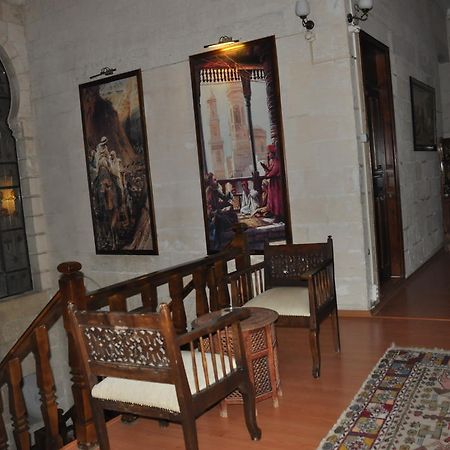 Отель Cevahir Konuk Evi Шанлыурфа Экстерьер фото